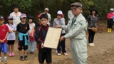 「首里城古事の森づくり宣言」贈呈