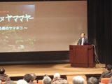 シンポジウムの様子