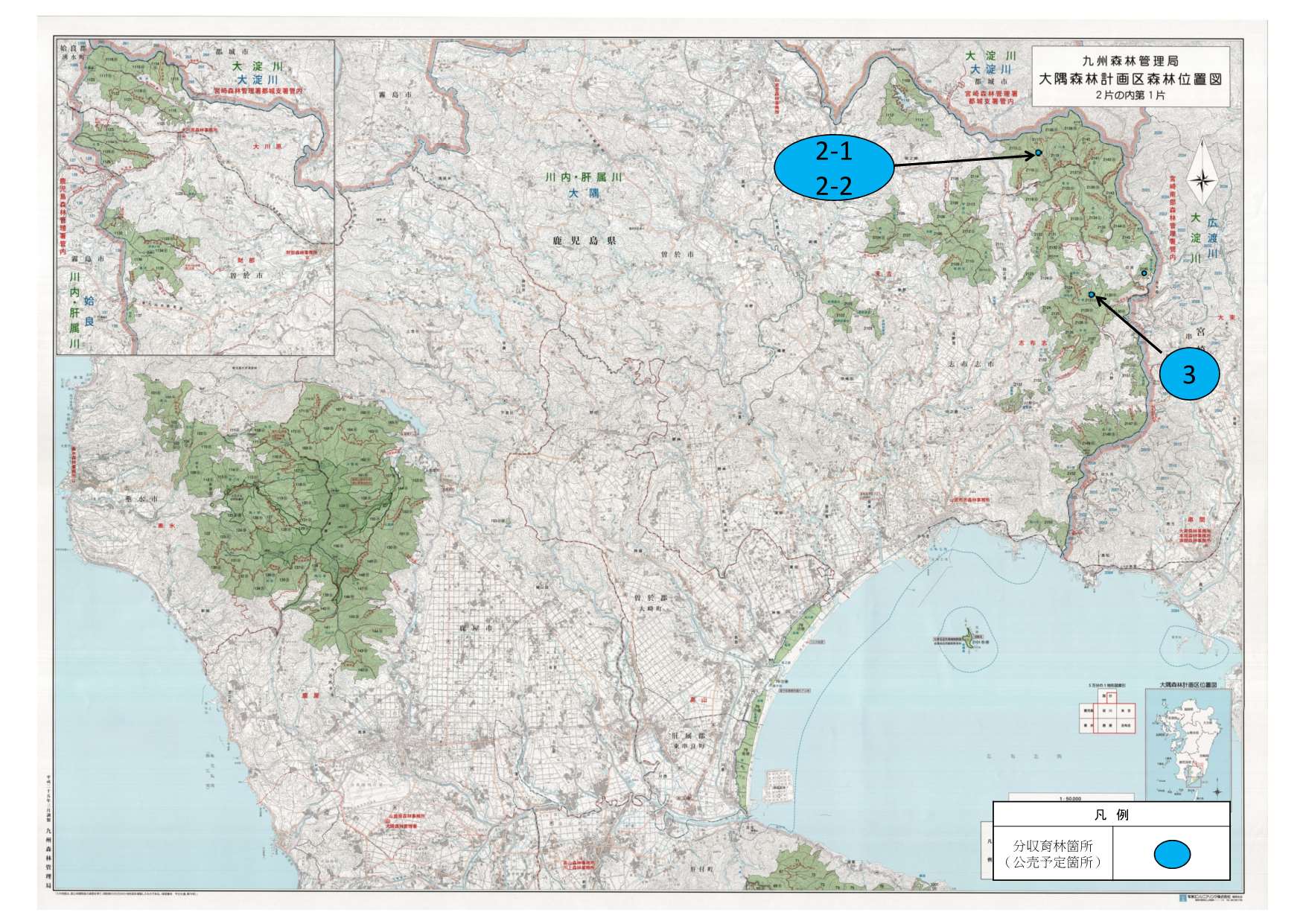 分収育林箇所位置図①