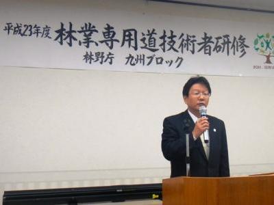 林業専用道技術者研修第2回_01