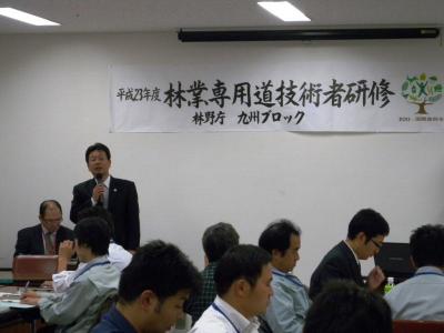 林業専用道技術者研修第3回_01