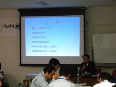 林業専用道技術者研修第3回_02