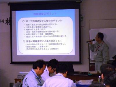 林業専用道技術者研修第3回_03