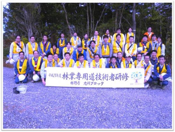 林業専用道技術者研修第3回_23