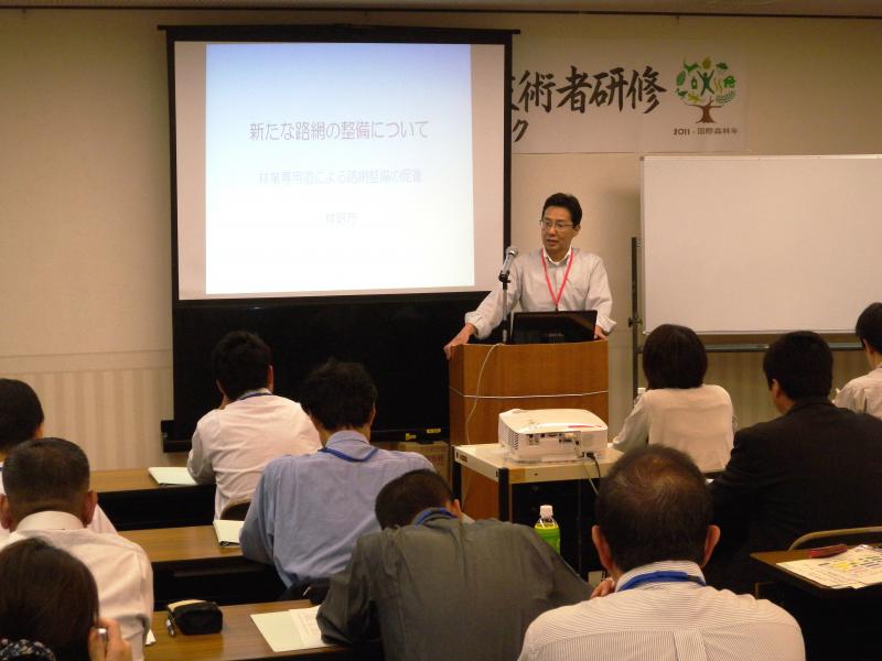林業専用道技術者研修第1回_03
