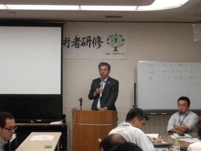 林業専用道技術者研修第1回_32