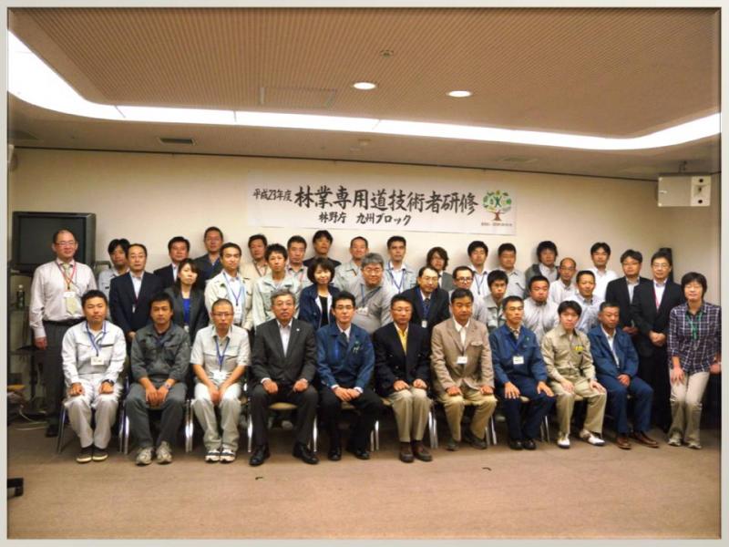 林業専用道技術者研修第1回_集合