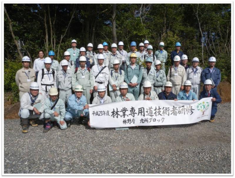 林業専用道技術者研修第2回_集合3