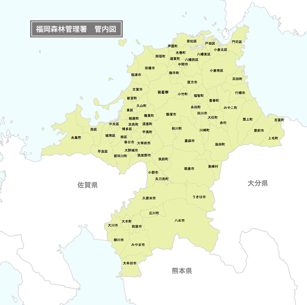 福岡