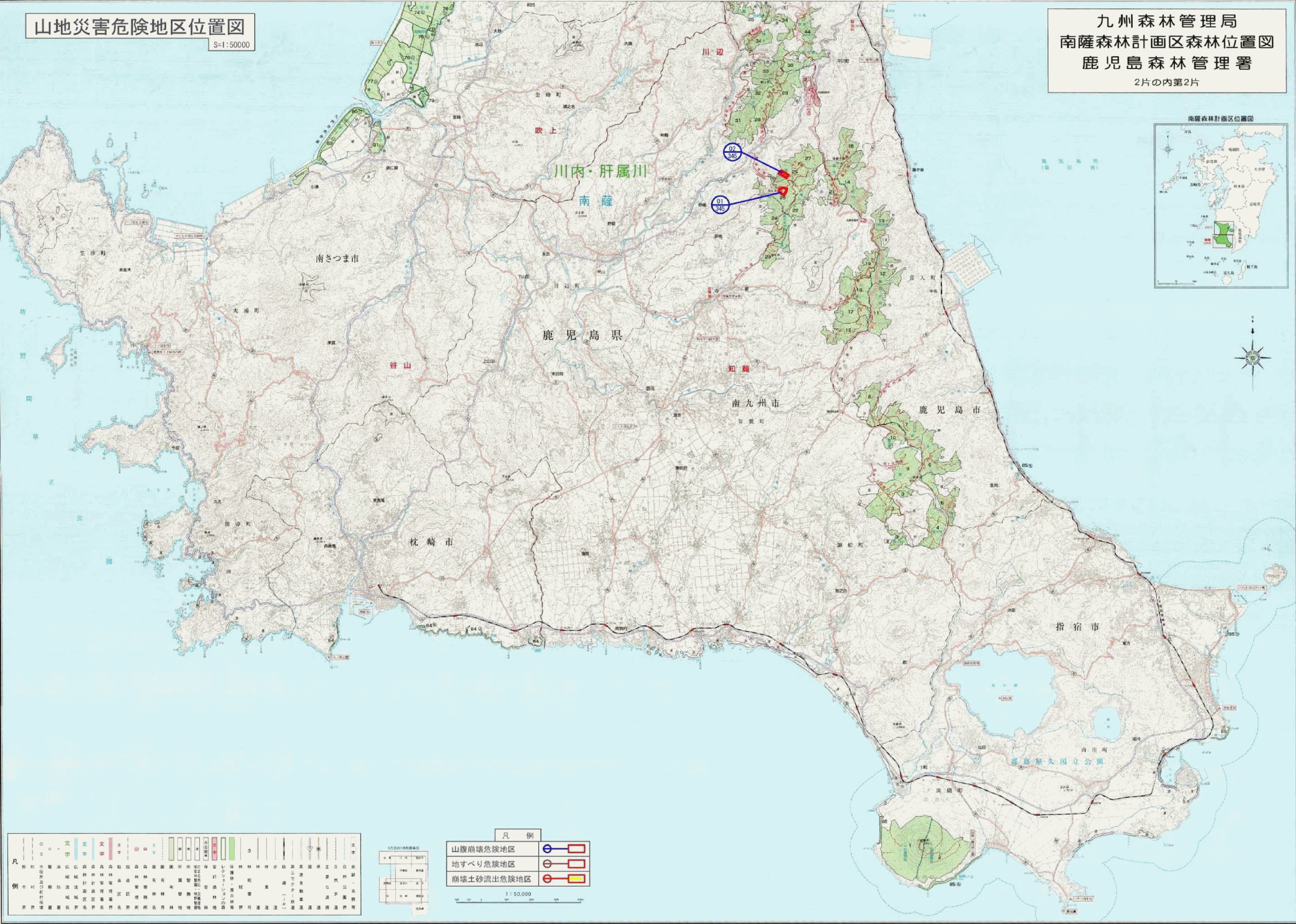 kagoshima_3.gif