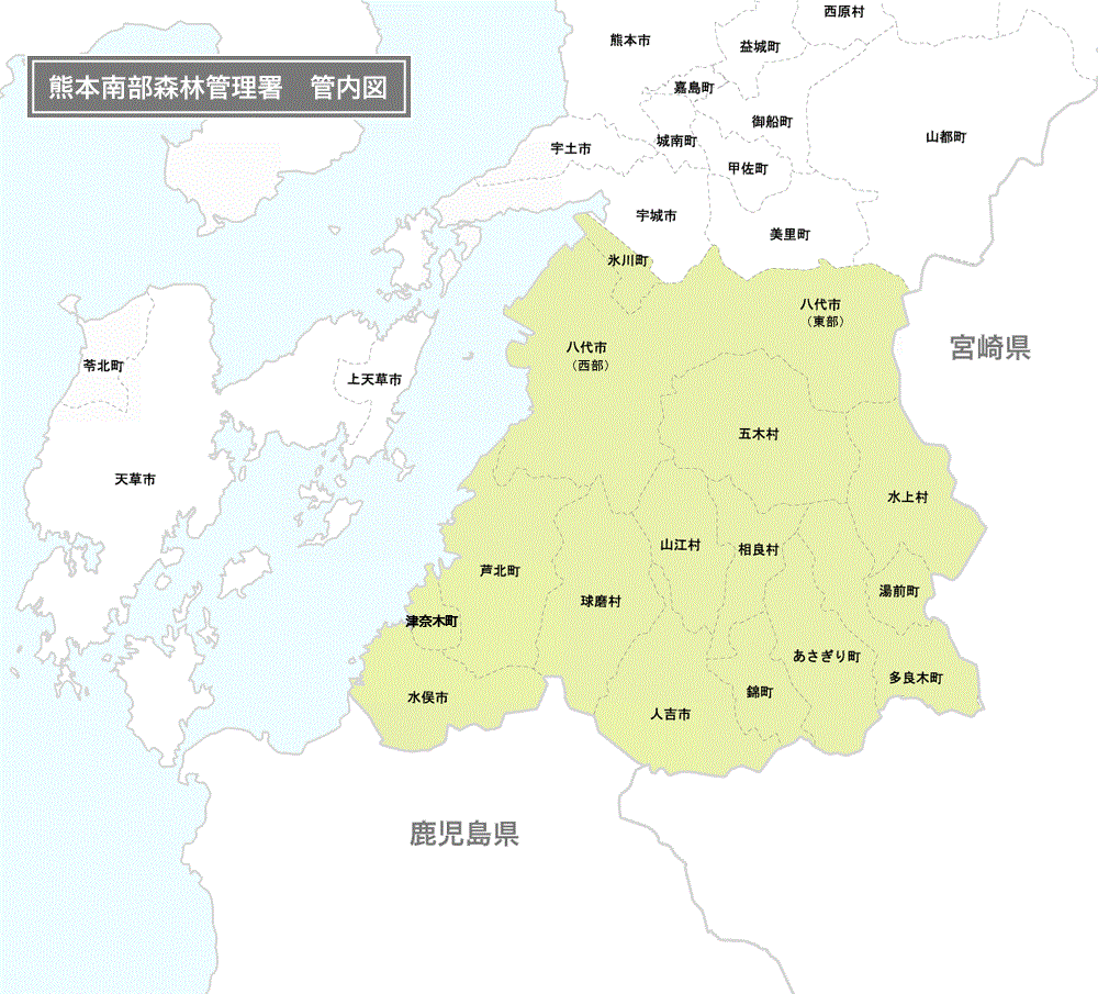 熊本南部署