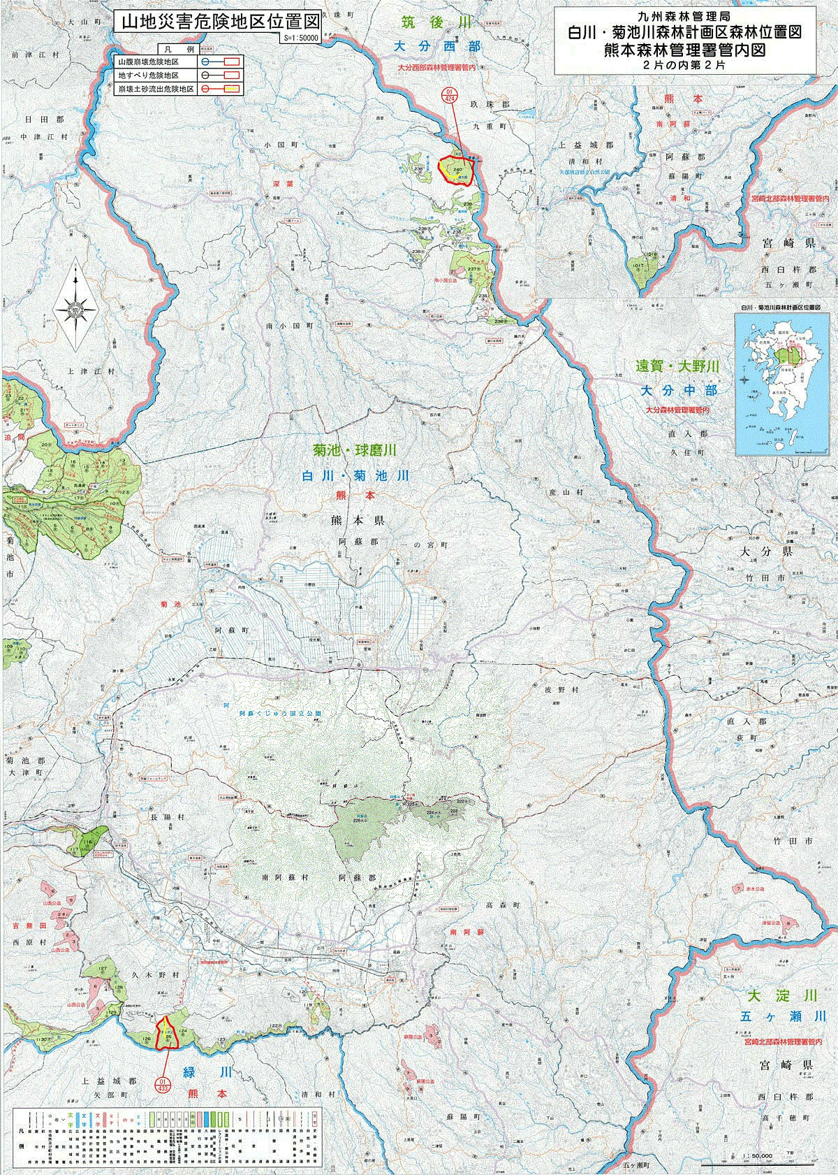 kumamoto_2.gif