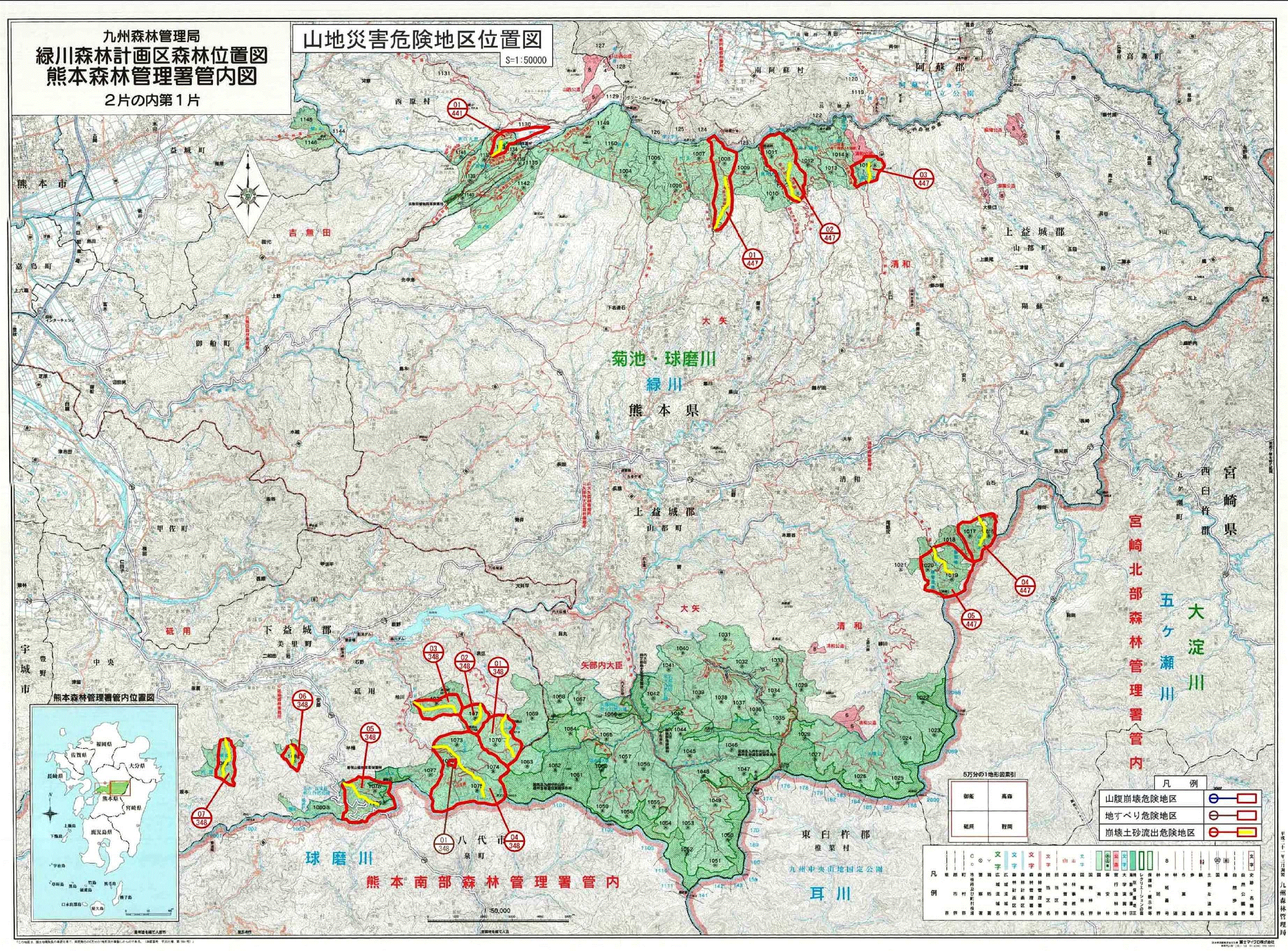 kumamoto_3.gif