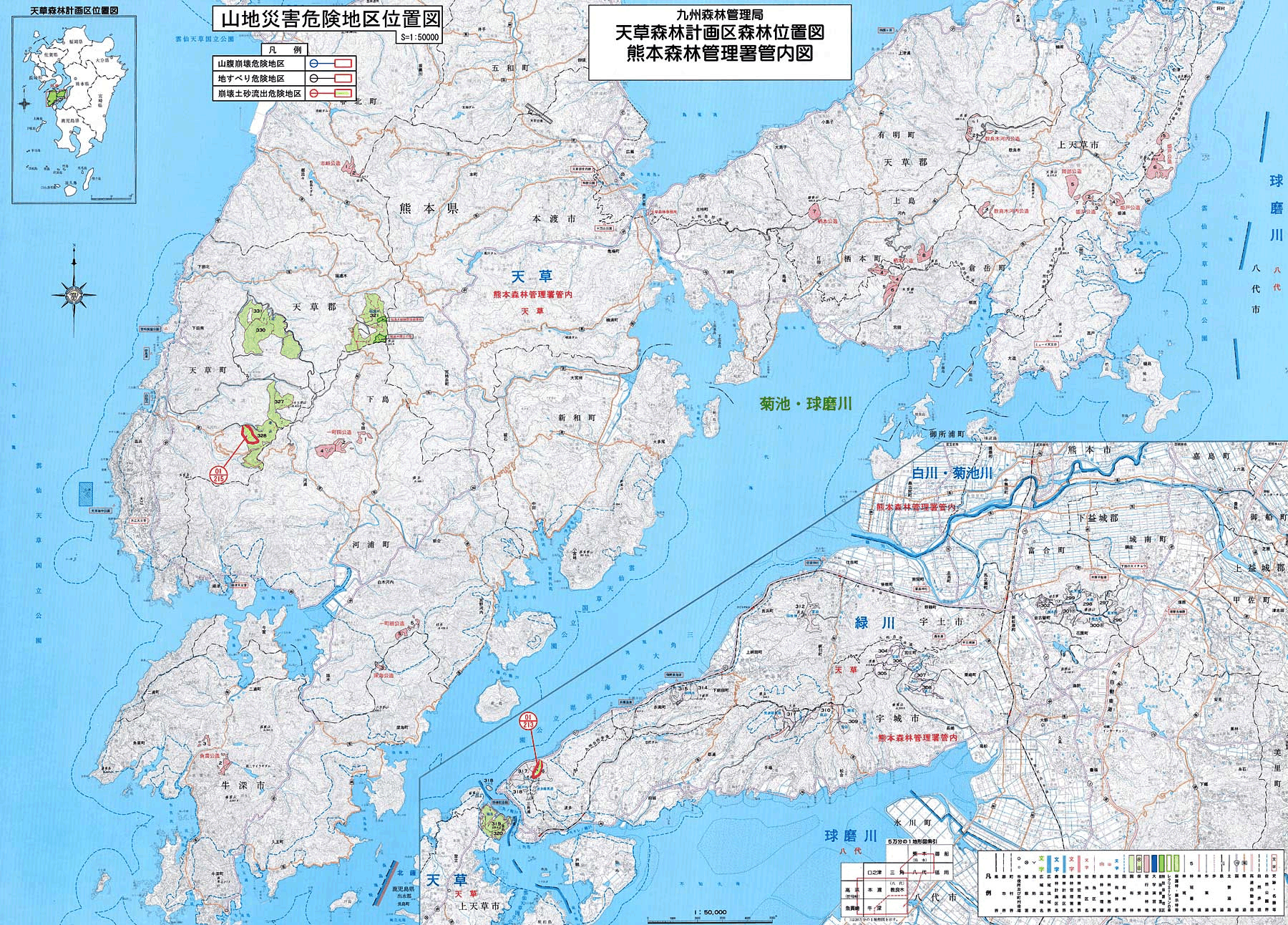 kumamoto_4.gif