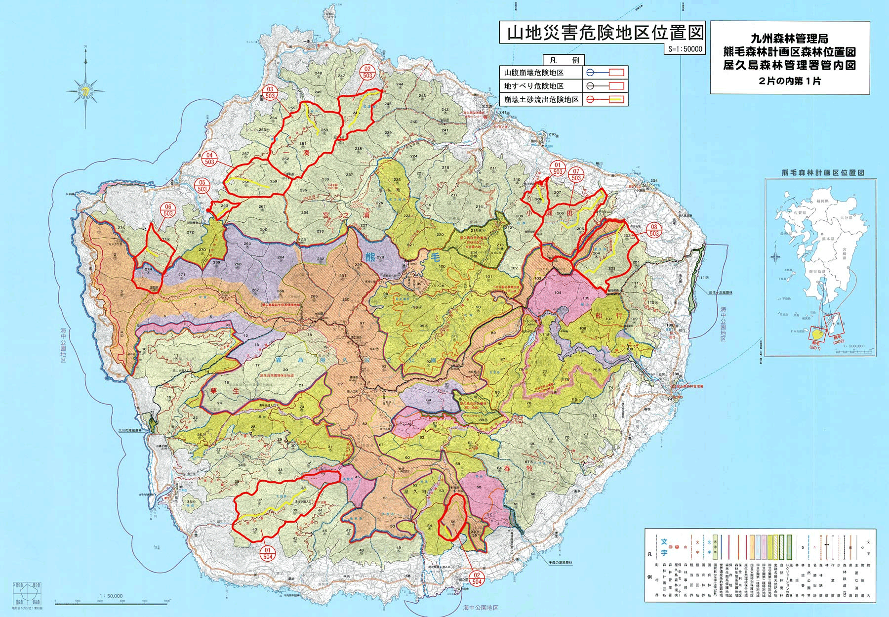 yakushima_1.gif