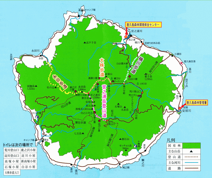 屋久島の登山コース