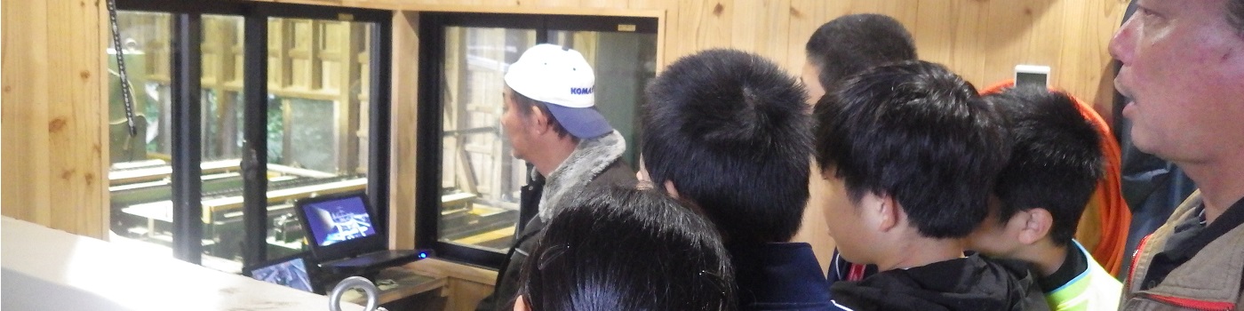 屋久島地杉の製材を見学する生徒