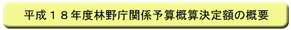 PWNxі쒡֌W\ZTZz̊Tv