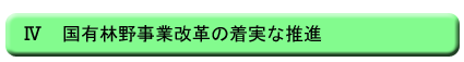 �W�@���L�і쎖�Ɖ��v�̒����Ȑ��i