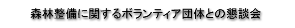 �X�ѐ����Ɋւ���{�����e�B�A�c�̂Ƃ̍��k��