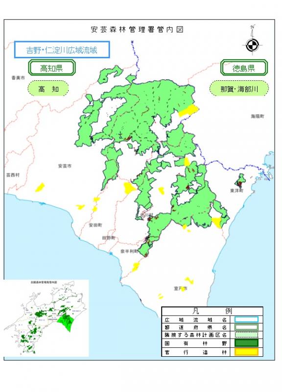 安芸署管内図