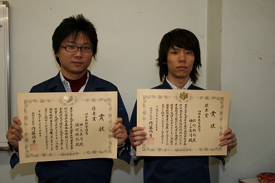 受賞した両名