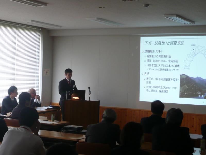 林野：研究発表