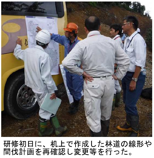 林道路線計画等を変更するか検討中