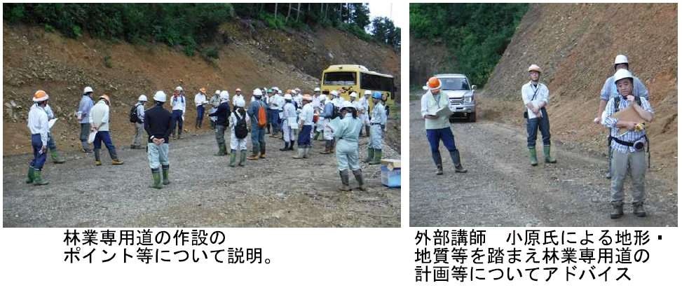 林業専用道について現地実習