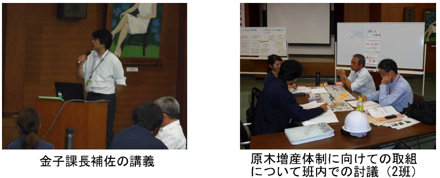 原木増産体制作り