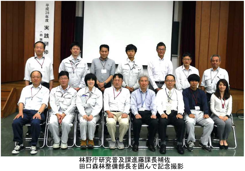 記念撮影