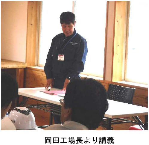 岡田工場長より講義