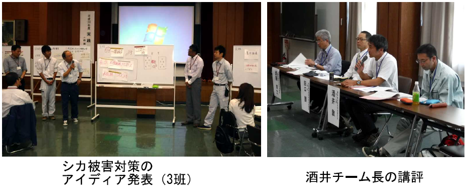 アイディア発表