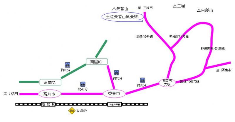 土佐矢筈山へのアクセス