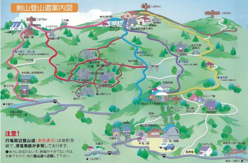 アクセスマップ2：剣山