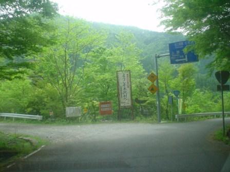登山口分岐：雲早