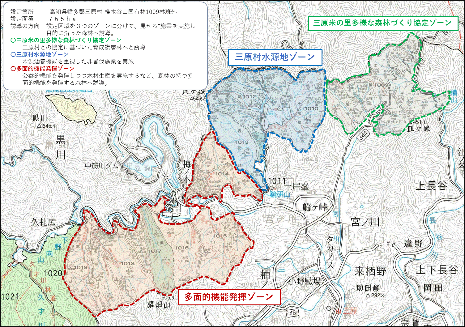 “見える化プロジェクト“区域のゾーン分け（案）