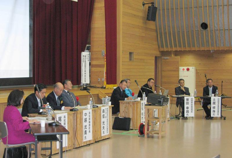 車座討論：「緑の島四国の森林共生を考える」