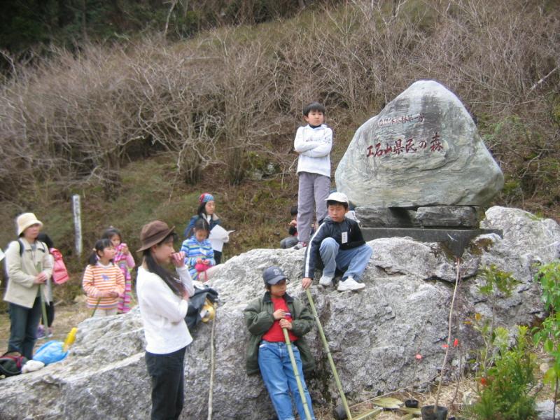 69. 工石山自然休養林