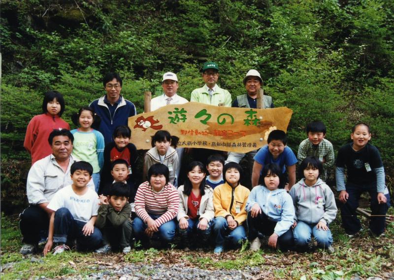 75. 野生動物・観察コース／治山の森