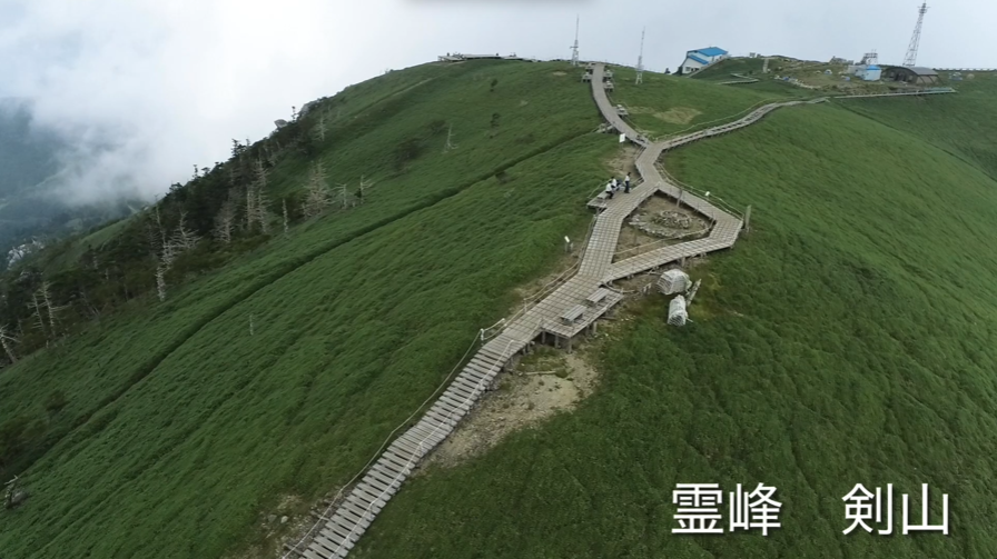 夏山の剣山頂上周辺のドローン動画ということを紹介するサムネイル写真です。
