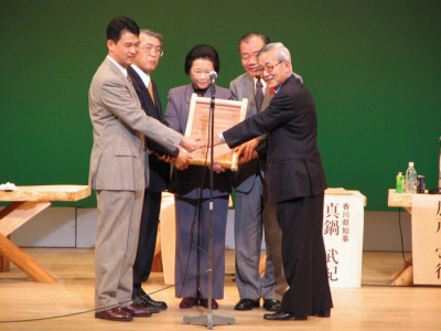 宣言後の握手（左端山根局長）