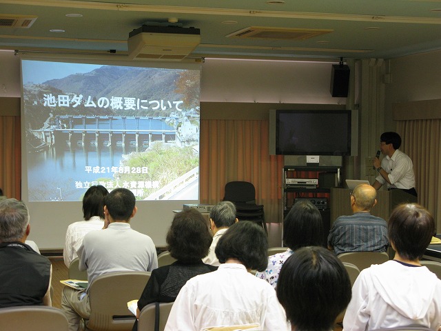 池田ダム総合管理所