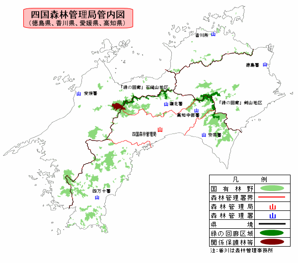 管理局の管内図です