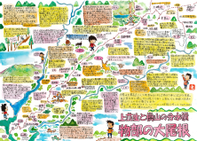 168物部の大尾根