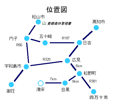松野町より滑床方面へ16キロメートル