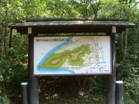 屋島案内図