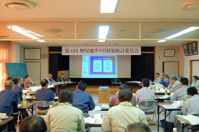 委員会の様子