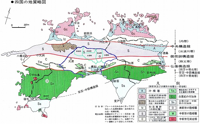 四国の地質略図