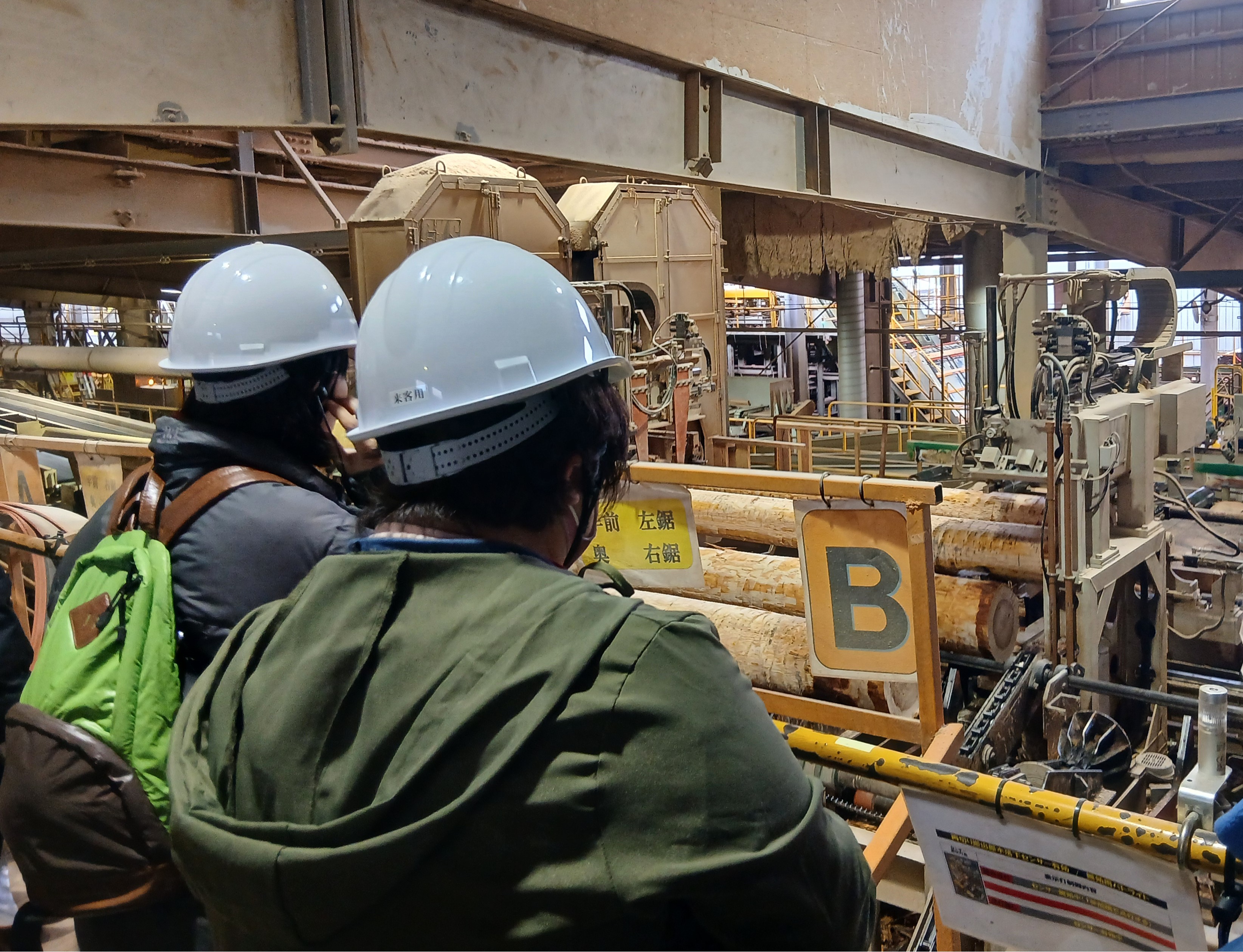 製材の様子を見学